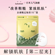 LULULUN京都限定抹茶面膜玻尿酸保濕補(bǔ)水細(xì)膩面膜貼片式日本進(jìn)口面膜 京都限定綠茶面膜 7片