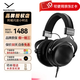 拜雅（beyerdynamic） DT880 頭戴式專(zhuān)業(yè)HIFI音樂(lè )半開(kāi)放式動(dòng)圈有線(xiàn)耳機 【DT880 夜霧黑特別版250Ω】