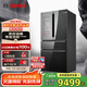 博世（BOSCH）562L法式多門美妝冰箱雙循環(huán)變頻零度保鮮家用冰箱  BCD-562W(KFN96PA56C) 