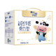 蒙牛未來(lái)星兒童牛奶佳智骨力型190ml*12盒兒童成長(zhǎng)牛奶更健康營(yíng)養(yǎng) 喝到6月骨力190ml*12盒