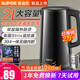 蘇泊爾（SUPOR）燒水壺電水壺雙層防燙熱水壺大功率全鋼一體無縫內(nèi)膽電熱水壺家用2L大容量 2L 【2024新款】大容量