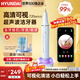 HYUNDAI可視超聲波潔牙器洗潔牙結(jié)石菌斑神潔牙垢去除器牙垢清潔器沖牙潔牙器禮物禮物送爸爸 白金【高清可視720w分/次共振】 4支噴頭