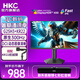 HKC獵鷹二代G25H3 24.5英寸小鋼炮高刷電競顯示器FastIPS HDR400升降旋轉(zhuǎn)G25H5電腦顯示屏 G25H3PRO 獵鷹二代G25H3+機械臂KR22 獵鷹二代24.5英寸小鋼炮高刷