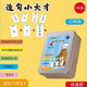 瘋狂造句小天才兒童連詞成句卡牌親子益智卡片小學(xué)生造句訓(xùn)練桌游 瘋狂造句小天才