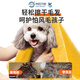 來旺兄弟寵物吸水毛巾狗狗浴巾貓咪洗澡強(qiáng)力速干大號加厚8分干浴巾