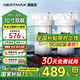 NEATMAX大白瓶前置過(guò)濾器全屋家用自來(lái)水過(guò)濾凈水器大通量大藍(lán)瓶中央過(guò)濾通用濾芯除余氯阻垢小型中央凈水 10寸雙聯(lián)（PP+UDF除余氯及雜質(zhì)）