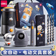 得力【順豐發(fā)貨】電動航天文具禮盒套裝學(xué)習(xí)大禮包開學(xué)季削筆器鉛筆一年級小學(xué)生橡皮擦伴手禮生日禮物 【全自動套裝】女生基礎(chǔ)款 可愛粉密碼箱