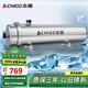 志高全屋黃泥水凈水器家用不銹鋼中央凈水機(jī)前置過濾器自來水農(nóng)村井水山泉水大流量超濾機(jī)別墅商用 3000L全屋凈水器-新升級手洗濾芯