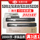 碳寶適用富士施樂S2110墨盒docucentre S1810 2520S 2320 2011NDA墨粉 【20000頁 雙支裝】買3送1  大容量原裝品質(zhì)