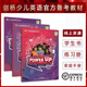 劍橋少兒英語(yǔ)Power up教材1 2 3 4 5 6級預備級一級二級三級課程starter學(xué)生書(shū)課本+練習冊劍橋進(jìn)口原版等級考試備考書(shū) power up 5級課本+練習冊+家長(cháng)手冊
