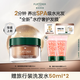 馥綠德雅（RENE FURTERER）水療發(fā)膜200ml滋潤(rùn)柔順強(qiáng)韌修護(hù)發(fā)芯抗毛躁干枯燙染發(fā) 依蘭香進(jìn)口