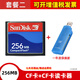 閃迪（SanDisk）原裝CF卡256mb工控機數控車(chē)床加工中心廣告機老相機存儲卡內存卡 專(zhuān)票 閃迪CF卡256mb+CF卡讀卡器 官方標配