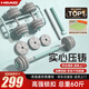 HEAD海德啞鈴男家用健身器材杠鈴組合套裝包膠可調(diào)節(jié)拆卸30kg