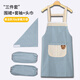 圍裙透氣成人廚房家用套袖2025新款工作服女幼兒園圍腰頭巾兩件套 小熊三件套/藍色 圍裙 套袖 頭巾