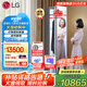LG Styler蒸汽衣物護(hù)理機(jī) 智能熱泵變頻烘干衣機(jī) 衣物塑型熨燙 蒸汽除菌韓國(guó)原裝進(jìn)口 除螨熱泵式 鏡面款S3MF（3衣+1褲）