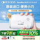 瑞思邁（Resmed）AirMini便捷全自動(dòng)睡眠呼吸機(jī)家用無(wú)創(chuàng)呼吸暫停防打呼嚕止鼾癥機(jī)