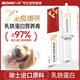 卜尼乳鐵蛋白增強(qiáng)免疫膏營(yíng)養(yǎng)膏貓咪狗狗增強(qiáng)免疫力寵物幼貓 【買2送1】乳鐵蛋白膏30ml