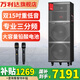 萬利達(dá)（Malata） M+9873S飛天專業(yè)級(jí)戶外舞臺(tái)會(huì)議演出活動(dòng)藍(lán)牙大功率音箱音響標(biāo)配U段話筒無線麥克風(fēng) (M+9873S)三分頻雙喇叭-15英寸
