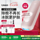 Ulike  Air4藍(lán)寶石冰點(diǎn)脫毛儀去小胡子送女生禮物美容儀