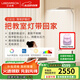 立達(dá)信炯炯大路燈近視防控全光譜落地護(hù)眼燈兒童閱讀學(xué)習(xí)專用臺(tái)燈國(guó)補(bǔ)F7 炯炯大路燈