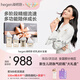 HEGEN海格恩奶瓶PPSU寬口防脹氣奶瓶耐摔多功能儲(chǔ)存奶瓶禮盒裝原裝進(jìn)口 初乳成長(zhǎng)寶盒