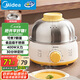 美的（Midea）【國家補(bǔ)貼】煮蛋器 蒸蛋器 單層7顆蛋 家用自動(dòng)斷電迷你雞蛋羹神器防干燒不銹鋼便攜式MZ-ZDE1601