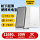 松下充電寶【3C認證】PD30W快充可上飛機蘋果30W快充 適用三星 華為蘋果小米手機超薄充電寶11680毫安 【棕色】充電寶-日本技術支持