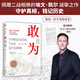 【當(dāng)當(dāng)正版書籍】敢為 埃文凱爾2025年新書  南京大屠殺鐵證 勿忘國恥 銘記歷史 中小學(xué)生必讀