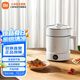 米家小米多功能電煮鍋 1.5L 蒸煮燜燉涮 5擋火力調(diào)節(jié) 鍋碗一體 安全防干燒 支持預(yù)約電蒸鍋電煮鍋 1.5L