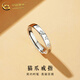 中國黃金（CHINA GOLD）S925銀戒指男女款可愛(ài)貓爪情侶對戒指環(huán)婦女節生日禮物送女友愛(ài)人 貓爪戒指【男款】