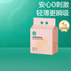 全棉時(shí)代防溢乳墊乳貼產(chǎn)后哺乳喂奶柔薄型一次性純棉獨立包裝88片/袋