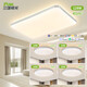 三雄極光led吸頂燈全光譜護眼智能客廳大燈臥室燈三室兩廳柔線(xiàn)【包安裝】