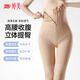 婷美高腰塑身提臀收腹褲女夏強力收小肚子收腰束腹美體塑形安全褲 【拉鏈+排扣雙重收腹】膚色 L 【建議重100-115斤】