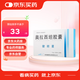 [健朗] 奧拉西坦膠囊0.4g*24粒/盒【5盒裝】