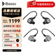 iBasso 艾巴索 3T-154大振膜動圈耳機3T大磁通量入門HiFi耳機 黑色