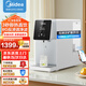 美的（Midea）飲水機家用凈飲機即熱臺式凈水器辦公速熱直飲機RO反滲透過濾加熱凈飲一體機 JR2183T-RO 【升級低鈉款】即熱型