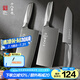 十八子作 家用菜刀組合 斬切刀切片刀多用刀 盈光刀具三件套刀 ZY1703-3#