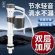 通用馬桶配件高壓進(jìn)水閥坐便器配件上水閥廁所水箱蹲坑無聲進(jìn)水閥 通用馬桶配件 廠家直供