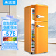 志高復古冰箱小型大容量家用租房電冰箱 化妝品網(wǎng)紅冰箱冷藏冷凍一級能效小冰箱節能省電 82L【大麥黃復古款】