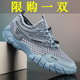 愛(ài)尊仕男鞋2025新款夏季鏤空網(wǎng)面鞋透氣運動(dòng)跑步鞋戶(hù)外涉水溯溪鞋子男 藍色 42
