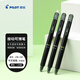 百樂(lè)（PILOT）熱可擦筆按動(dòng)黑色中性筆0.5mm水筆簽字筆小學(xué)生手賬作業(yè)刷題筆高顏值學(xué)習(xí)文具套裝 3支