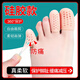 法·瑪莎 FAV MARTHA德國品質(zhì)硅膠腳趾保護(hù)套防磨神器大腳趾小拇指防擠高跟鞋單鞋腳指 10只裝[膚色]全腳趾保護(hù)套