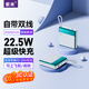 紫米【3C認(rèn)證可上飛機】充電寶自帶線20000毫安時大容量22.5W快充便攜小巧移動電源適用蘋果華為小米 20000mAh|22.5W超級快充|白色