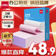 得力（deli）【缺頁十倍賠】白令海二聯(lián)二等分可撕邊針式電腦打印紙 彩色(白紅)出庫送貨單 1000頁241-2-1/2CS