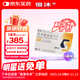 【原研藥】恒沐 艾米替諾福韋片 25mg*28片 3盒裝