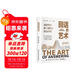 回話(huà)的藝術(shù) 口才技巧 職場(chǎng)社交處世語(yǔ)言藝術(shù) 好好接話(huà)高情商聊天術(shù) 為人處世 人際交往說(shuō)話(huà)技巧為人處世禮儀回話(huà)技術(shù)書(shū)