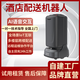 普渡機(jī)器人閃電匣智能配送機(jī)器人雙倉(cāng)酒店機(jī)器人送餐送物機(jī)器人AI語(yǔ)音交互 閃電匣Max版本