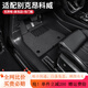 三力必達適用于別克昂科威汽車(chē)腳墊14-25年新款專(zhuān)用防水全TPE包門(mén)檻全包圍 【爆款推薦】TPE腳墊+灰色納米絨墊 (20-25年)別克昂科威S