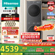 海信（Hisense）大薄荷洗烘套裝10KG滾筒洗衣機+雙擎雙變頻泵烘干機 1.25洗凈比 WF100E3Q1+E3Q1以舊換新國家補貼