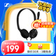森海塞爾（Sennheiser） 音珀（EPOS）PC8 USB/PC 7/PC 5/PC 3 立體聲網(wǎng)絡(luò)電腦語音通話耳機(jī)耳麥 即插即用無需驅(qū)動(dòng) PC 5（單3.5MM插頭）